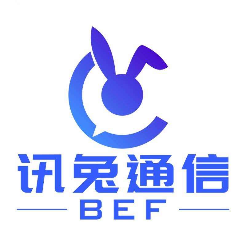 讯兔通信